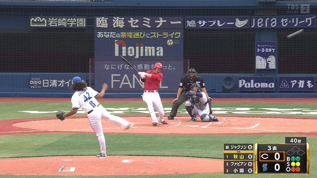 2025_0311_135409_367