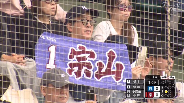 2025_0211_131854_330