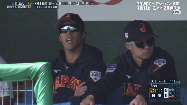 2023_0225_142758_493