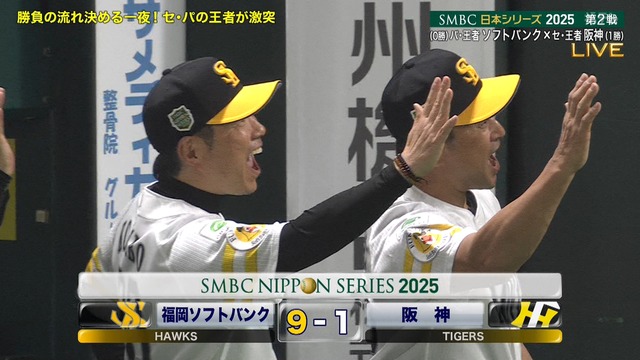 2025_1026_195046_922