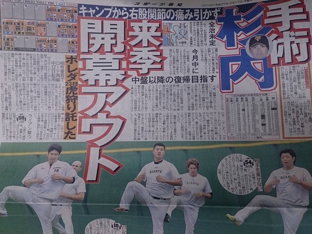 livejupiter_1442422670_101