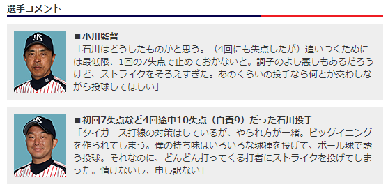 Screenshot_2
