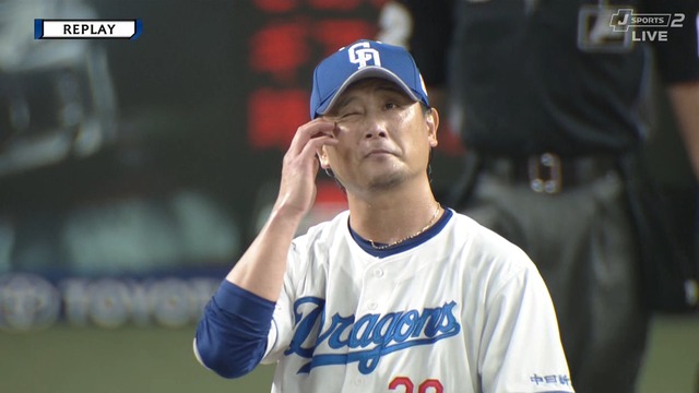 2025_0918_194020_989