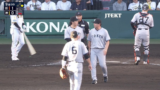 2024_0923_170625_460