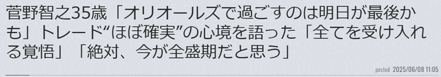 ダウンロード (1)