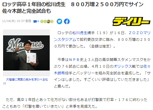 ダウンロード (1)