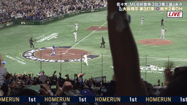 2025_0319_202935_758