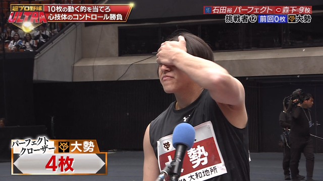 2025_0105_144524_435