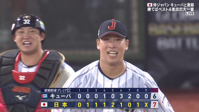 2024_1117_232326_016