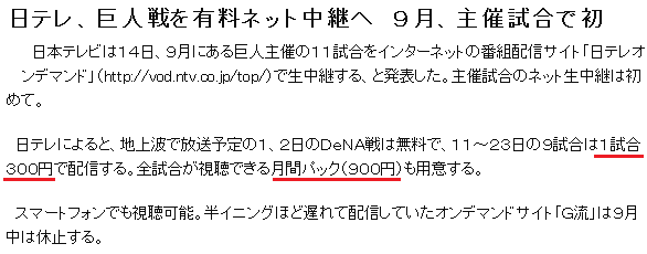 Screenshot_2