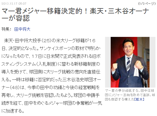 Screenshot_3