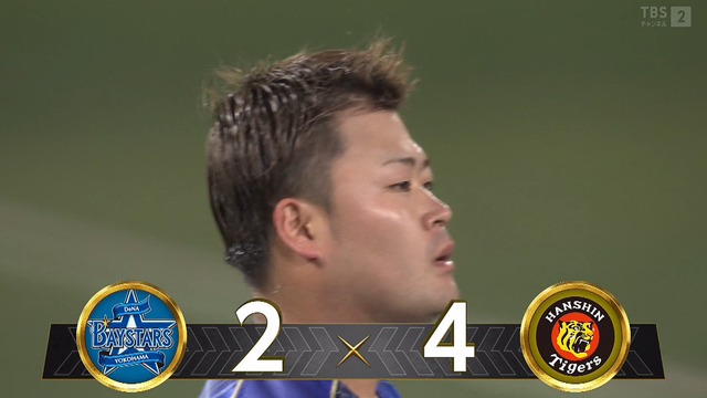 2023_0804_204738_472