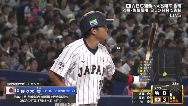 2026_0227_194538_210