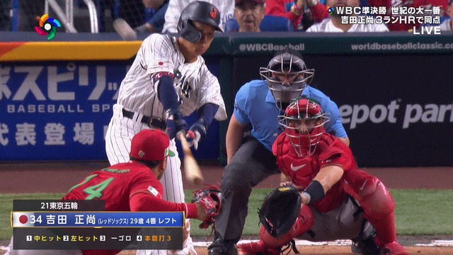 2023_0321_105140_307