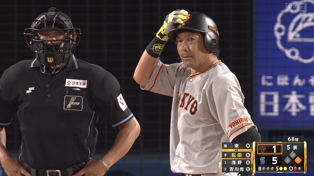 2023_0901_195757_060