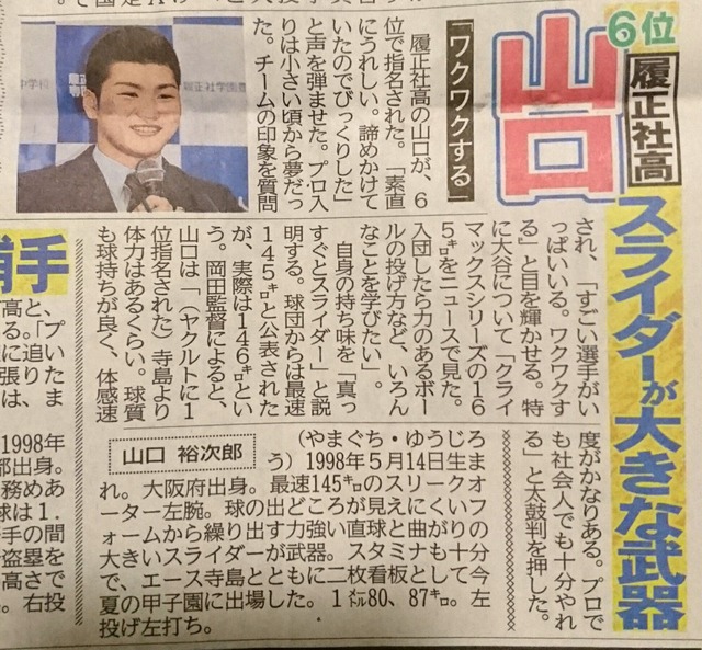 livejupiter_1477239918_13201