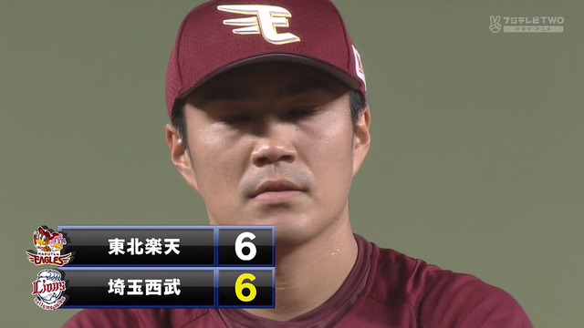 2020_0814_191926_486