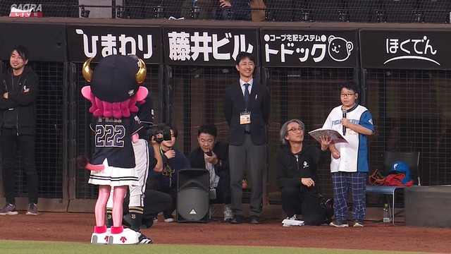 2024_0428_185551_760