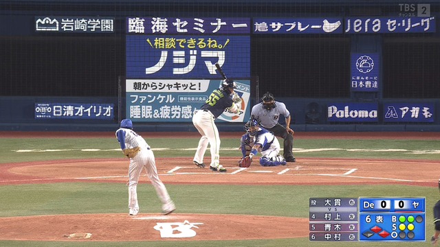 2022_0826_194216_582