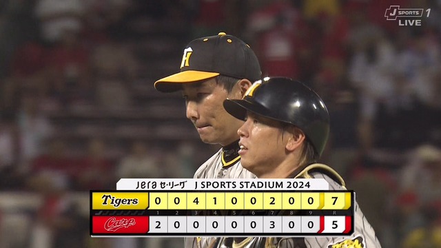 2024_0825_220014_389