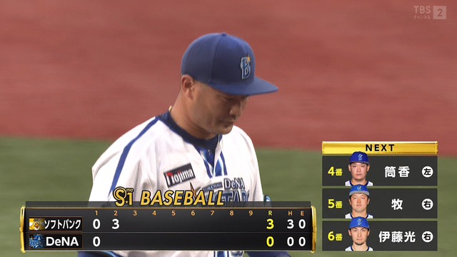 2024_0607_183841_521