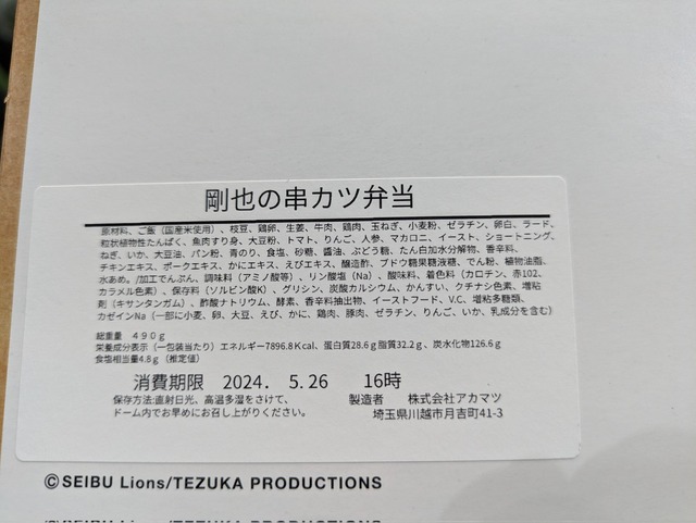 ZFBNPWO