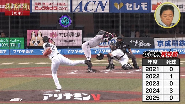 2025_1203_213557_388