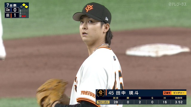 2025_0627_202120_554