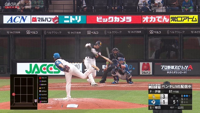 2025_0402_134029_170