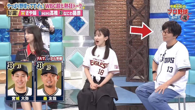 2023_0708_233439_877