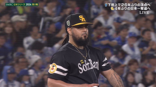 2024_1026_222652_092