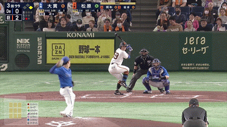 新規