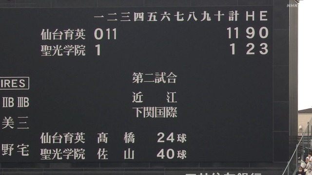 2022_0820_104446_617