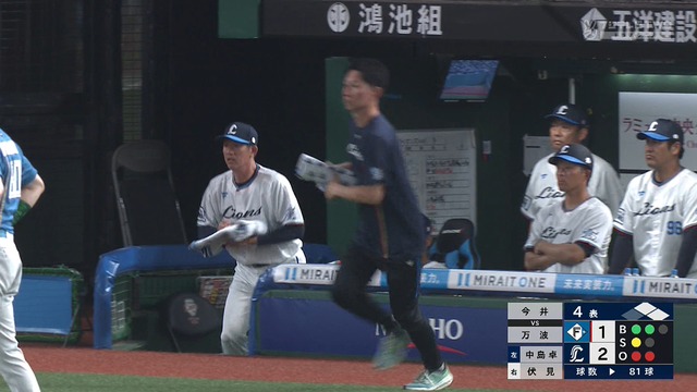 2025_0627_193145_488