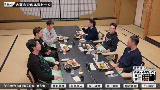 2026_0108_004523_030