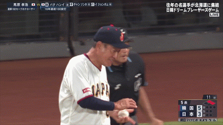 新規