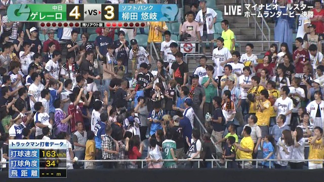 2017_0714_184054_578