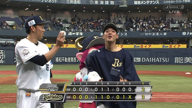 2017_0517_005052_025