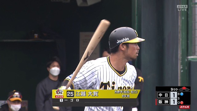 2022_0220_170437_755