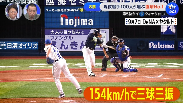 2025_1201_004444_605