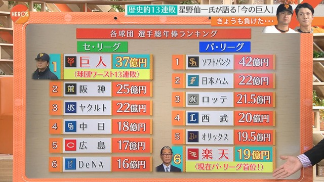 2017_0612_002434_949