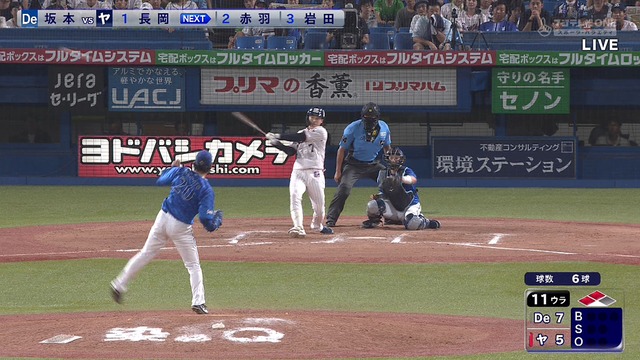 2024_0721_223311_581