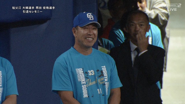 2025_0920_193653_049