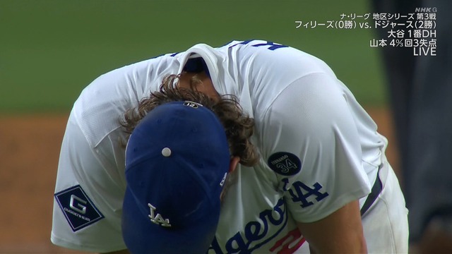 2025_1009_123849_456