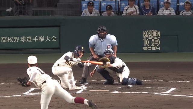 2024_0817_202823_451