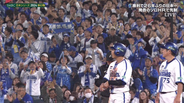 2024_1103_184926_550