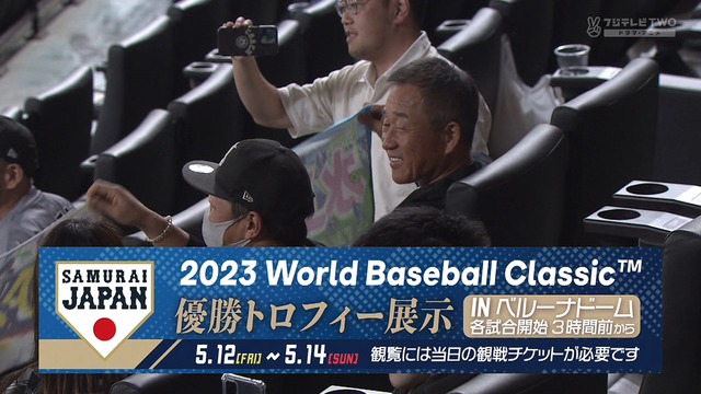 2023_0510_203018_213