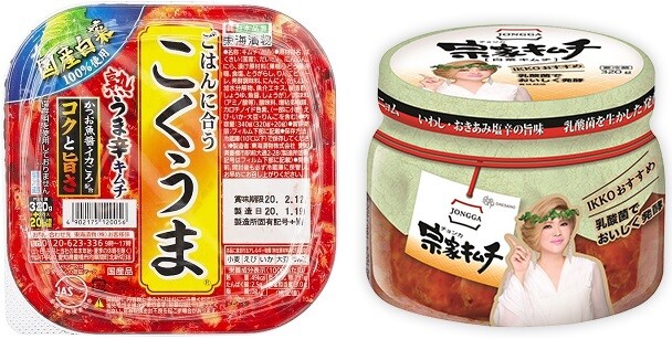 【市販最強キムチ】 こくうまキムチ vs 宗家キムチ