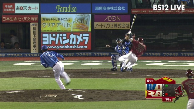 2017_0607_201743_568