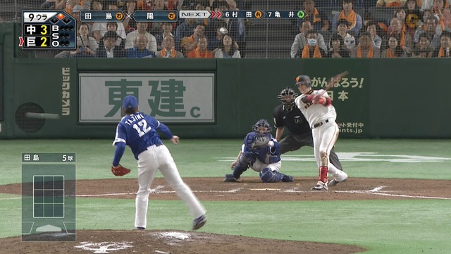 2017_0625_171144_813